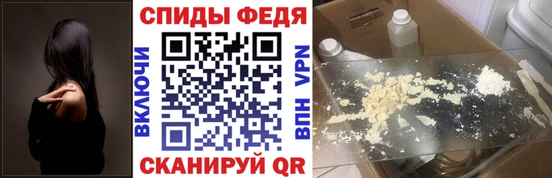 наркошоп Демидов Amphetamine Розовый
