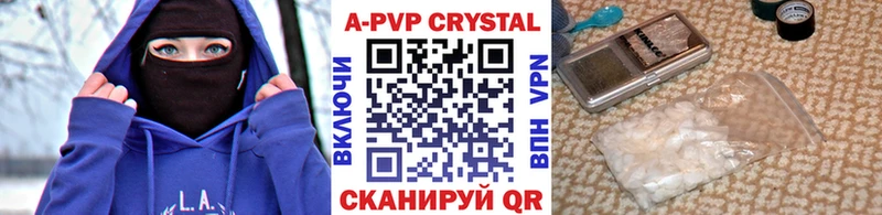 Alpha PVP СК КРИС Демидов