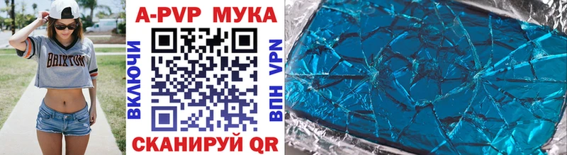 Alpha-PVP кристаллы  Демидов 
