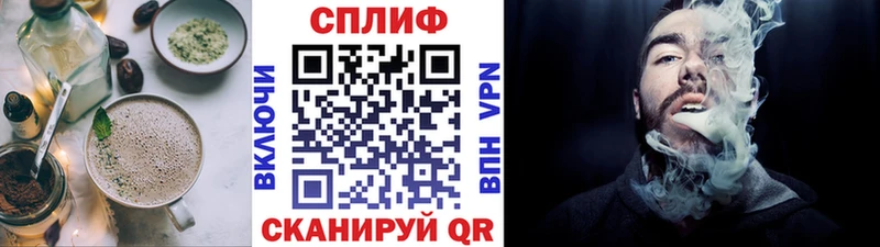 как найти закладки Демидов Еда ТГК конопля