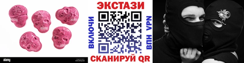 МЕГА как войти  Демидов  Ecstasy XTC  где купить наркотик 