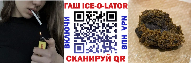 продажа наркотиков  Демидов  Гашиш Premium 