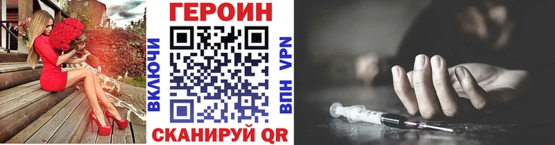 Героин гречка  Демидов 