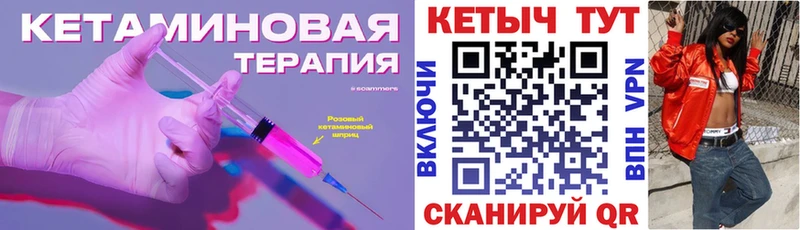 КЕТАМИН VHQ  продажа наркотиков  Демидов 