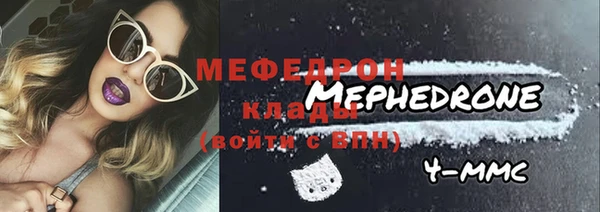 спиды Вязьма