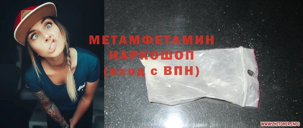 молекула духа Вязники