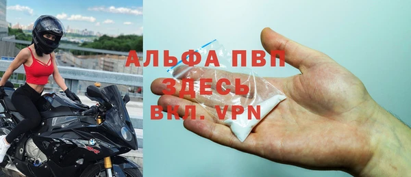 гашишное масло Волосово