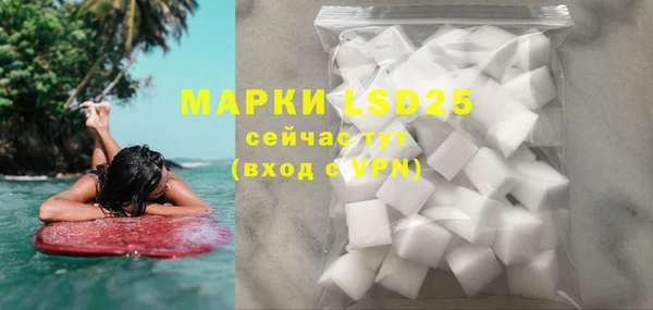 молекула духа Вязники