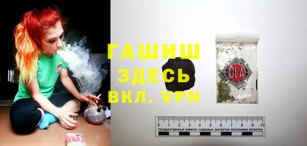 мдма Вяземский