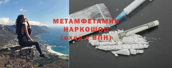молекула духа Вязники