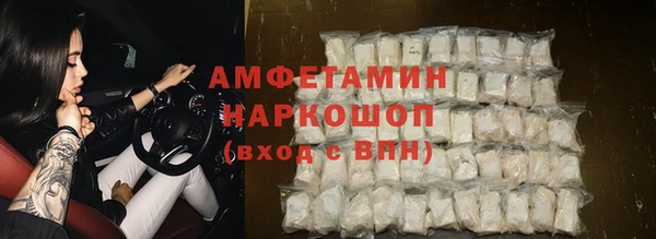 спиды Вязьма