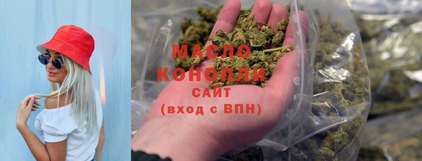 мдма Вяземский