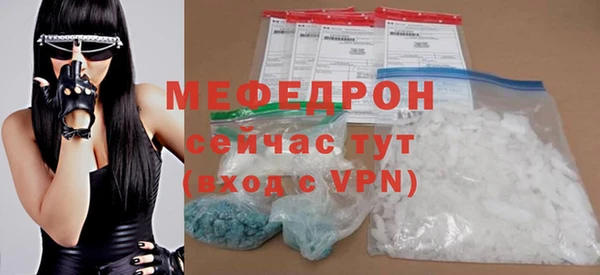 шишки Горнозаводск