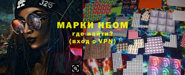 молекула духа Вязники