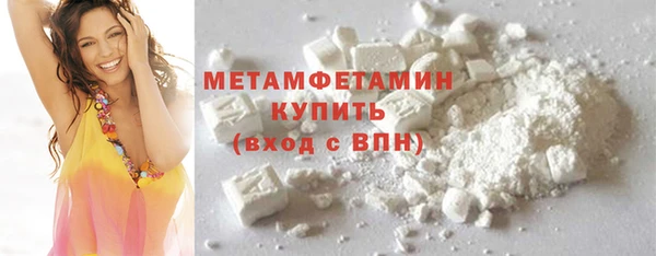 молекула духа Вязники