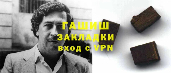 COCAINE Бородино