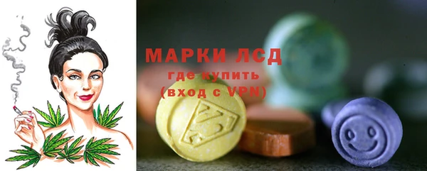 тгк Наволоки