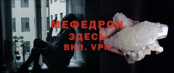 альфа пвп VHQ Горняк