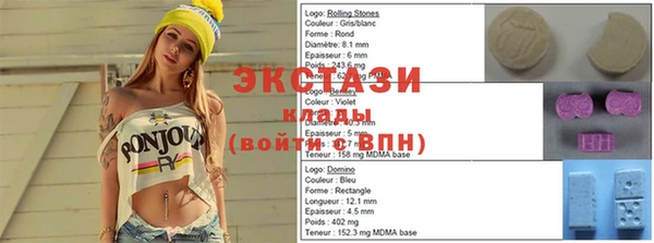 спиды Вязьма