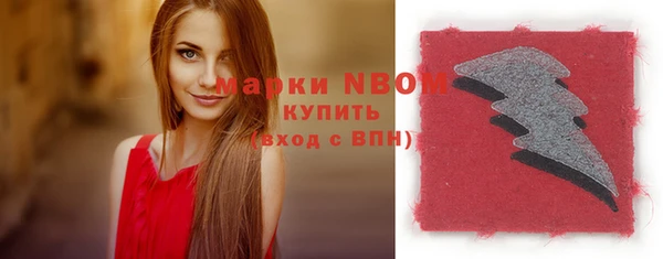 COCAINE Верхний Тагил