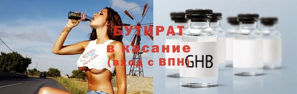 мдма Вяземский