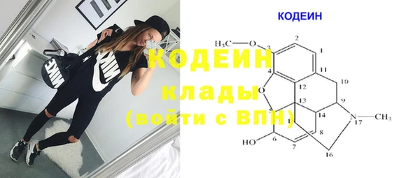 COCAINE Верхний Тагил