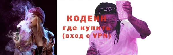 молекула духа Вязники