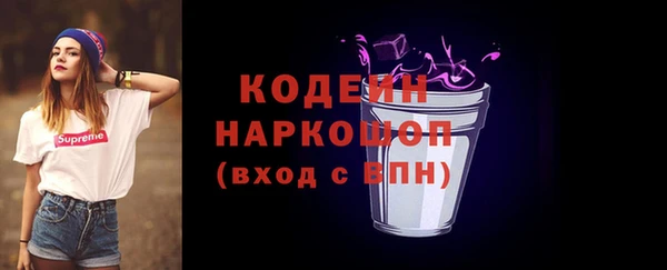 спиды Вязьма