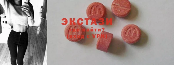 синтетический гашиш Верея