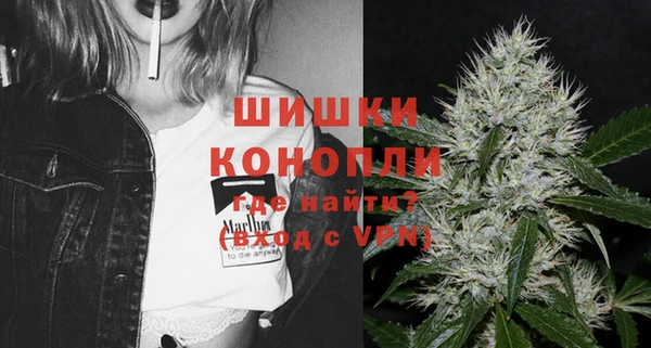 дистиллят марихуана Горно-Алтайск
