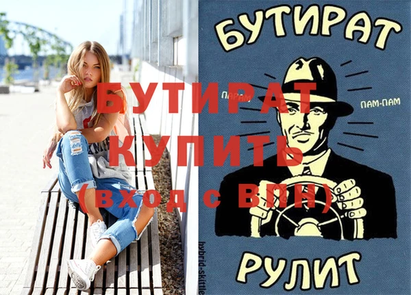 молекула духа Вязники