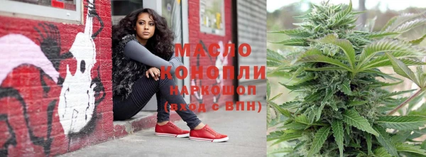 альфа пвп VHQ Бронницы