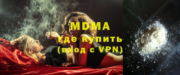 apvp Володарск
