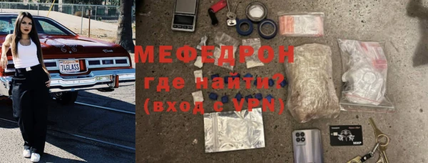 а пвп мука Навашино