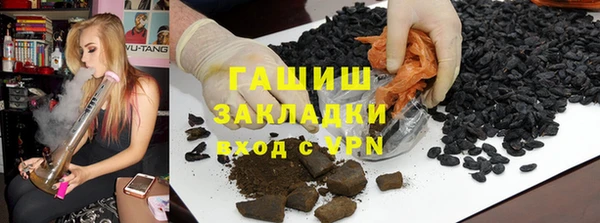 каннабис Волоколамск