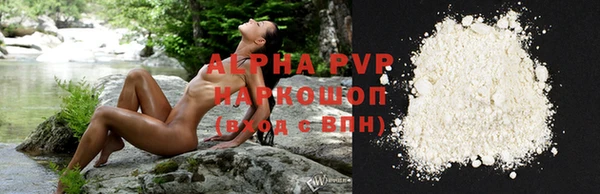 apvp Володарск
