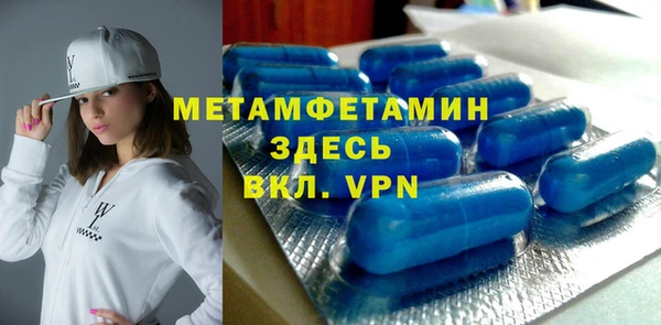каннабис Волоколамск