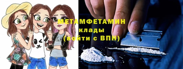 каннабис Волоколамск