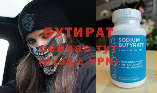 гашишное масло Волосово