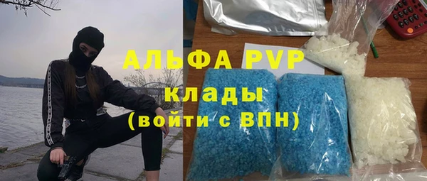 мдма Вяземский