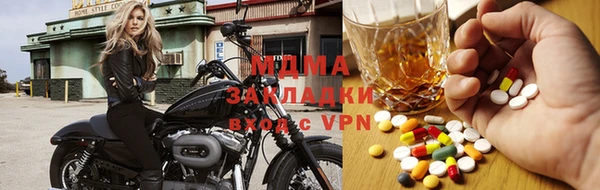 молекула духа Вязники