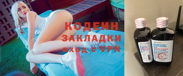 спиды Вязьма