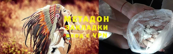 спиды Вязьма