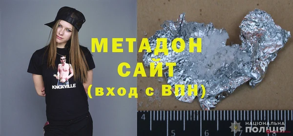 гашишное масло Волосово