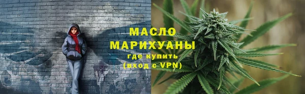 спиды Вязьма