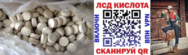 ЛСД экстази кислота  Демидов 