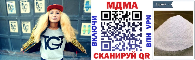 MDMA молли  даркнет Telegram  Демидов  купить наркоту 