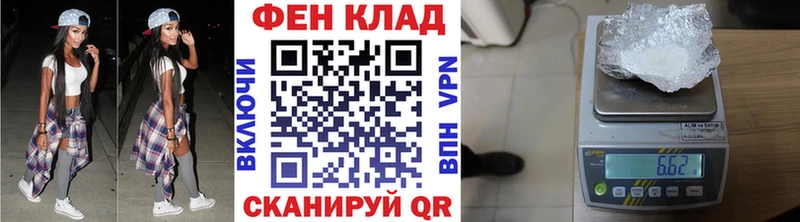 закладки  Демидов  Первитин Methamphetamine 