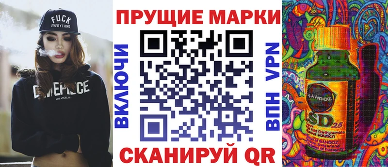 Наркотические марки 1,8мг  Демидов 